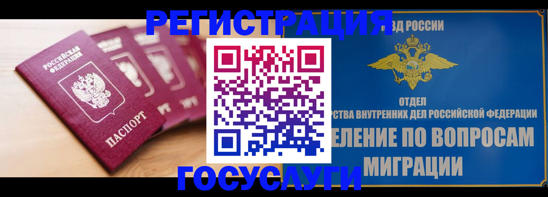 найти адрес прописки в Миллерово